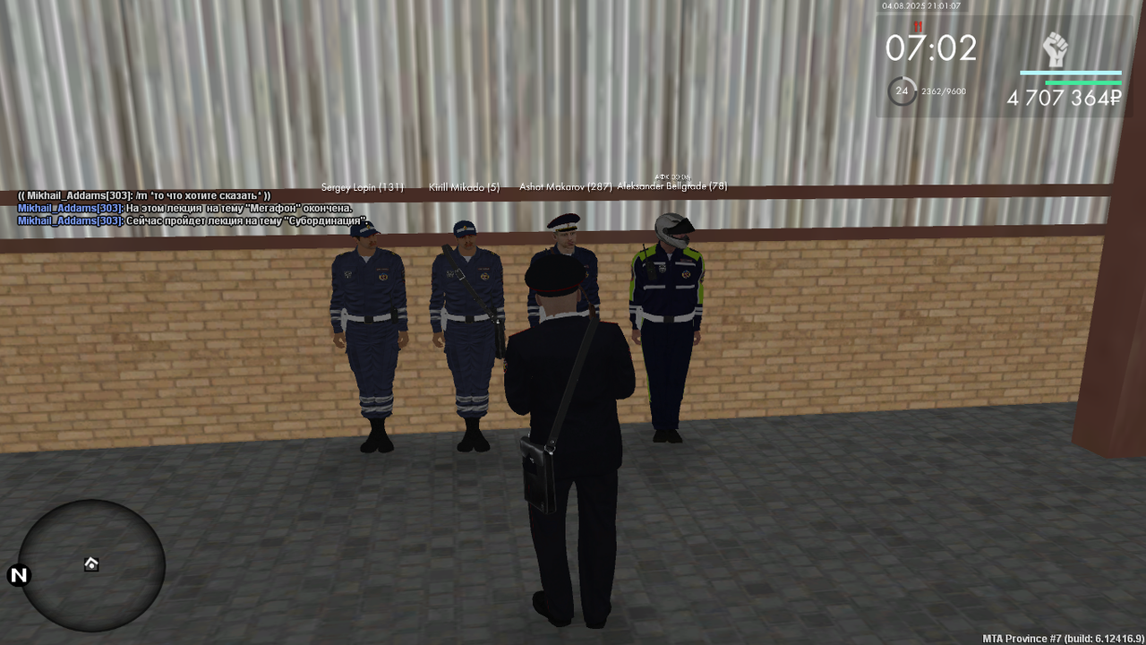 Снимок экрана (661)