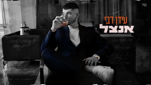 תמונה