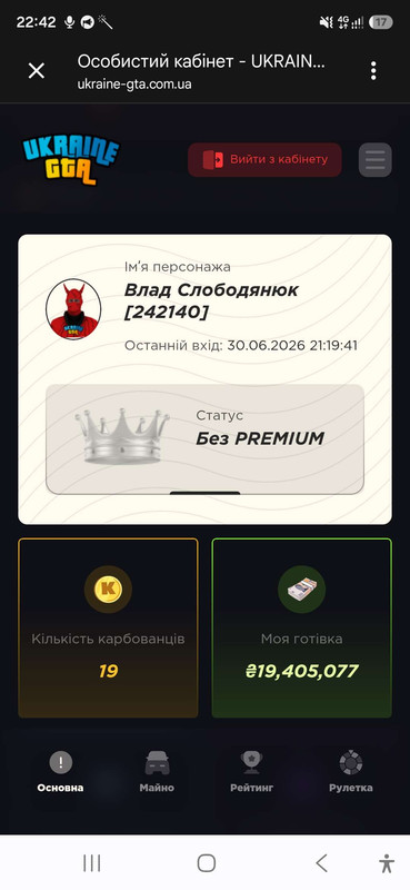 Screenshot 20260724 224239 Chrome