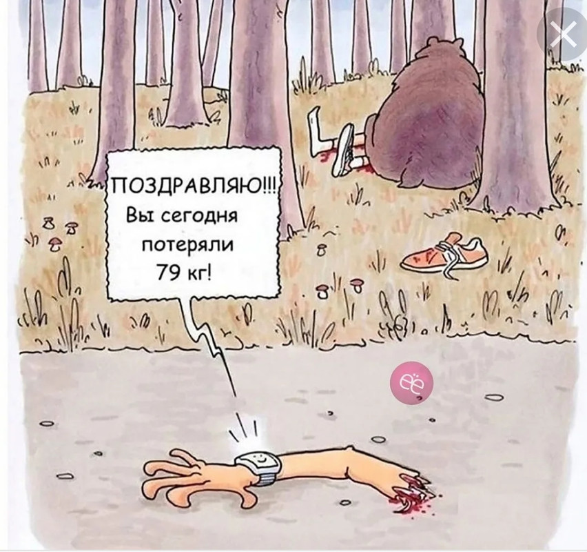 Screenshot_20240209-120019