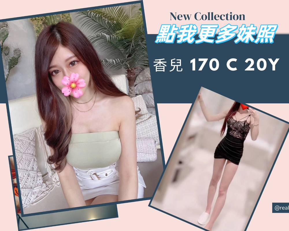 台北叫小姐
