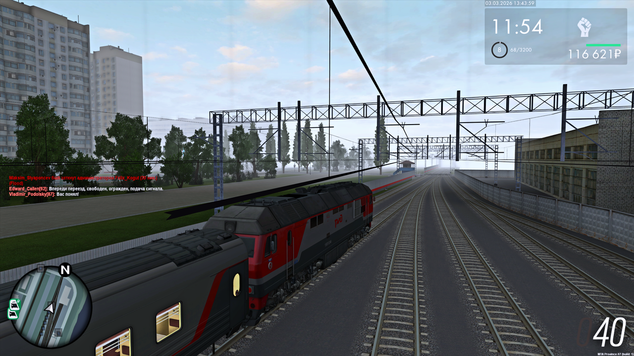 Grand Theft Auto San Andreas Screenshot 2026 03 03 15 44 00 16