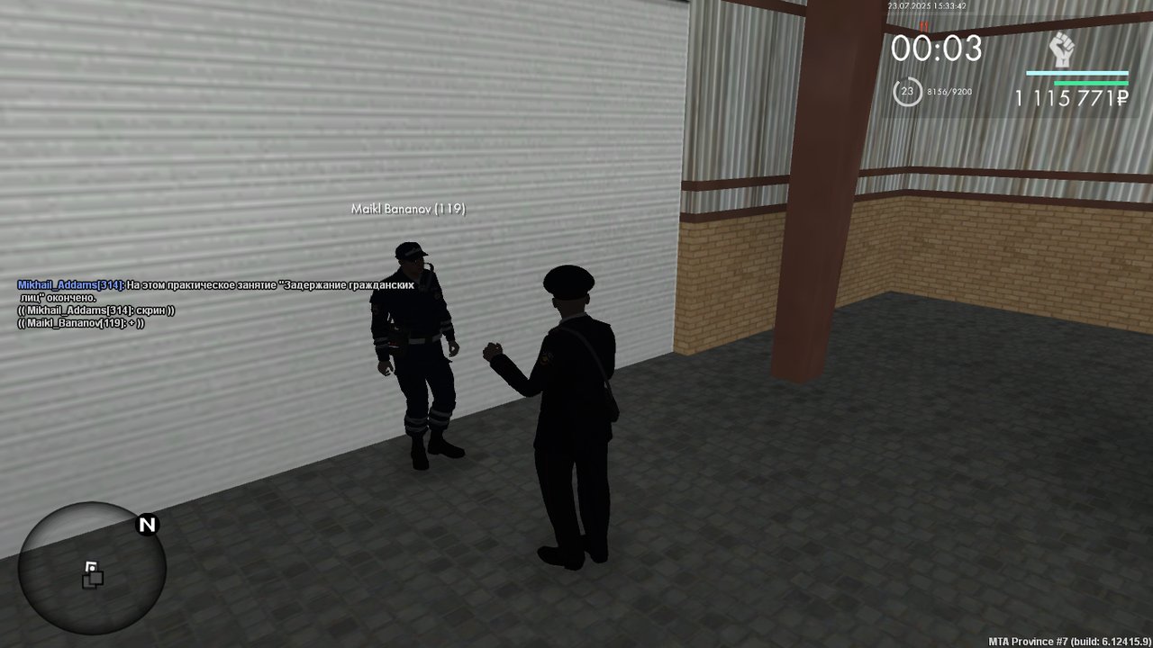 Снимок экрана (394)