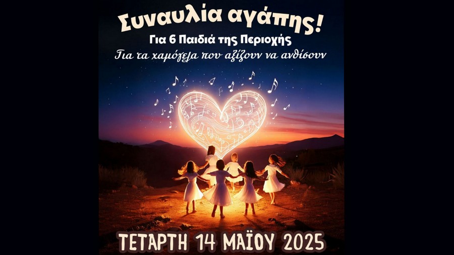 κοζάνη, ειδήσεις, νέα, Πτολεμαΐδα 