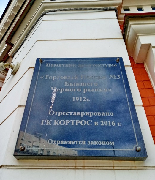 Камско-Вятское Приуралье: Киров, Пермь, Кунгур