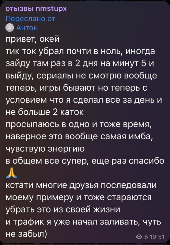 Отзыв 2 - Результат