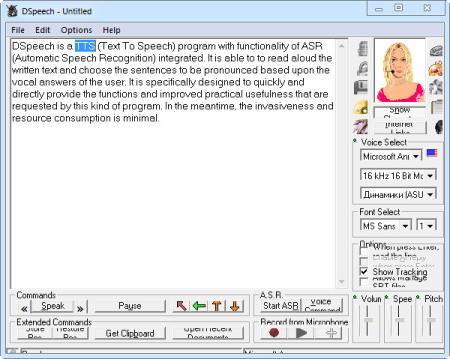 DSpeech 1.73.211 DSpeech 1.73.211
