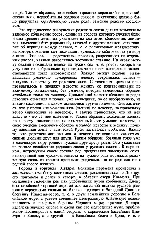 p0017