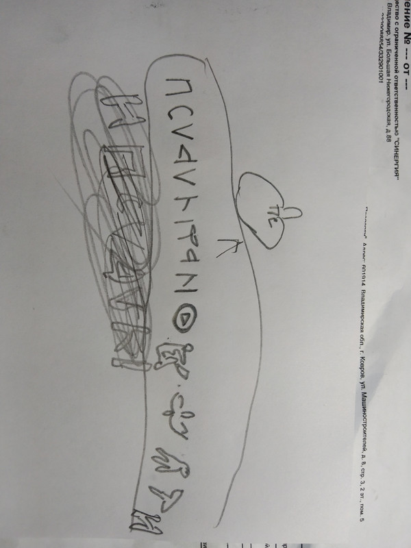 IMG_20241022_144711[1]