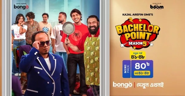 Bachelor Point S5 Full Episode (41-48 Added) Bongo Web-DL 1080P FHD Watch Online