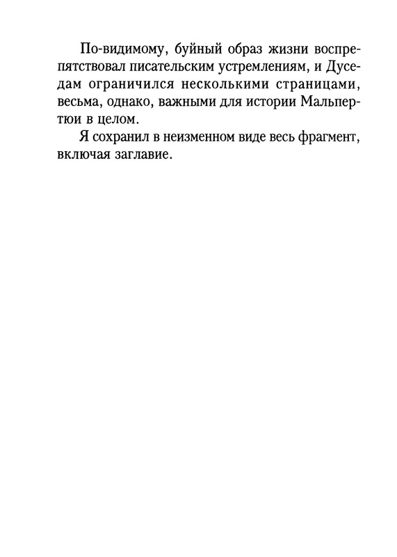 p0014