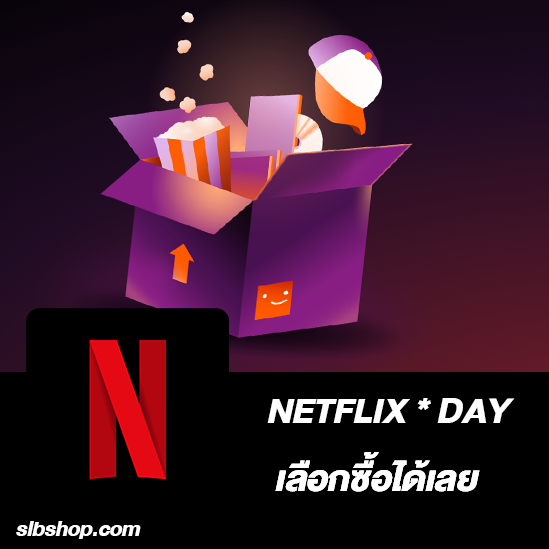 Netflix