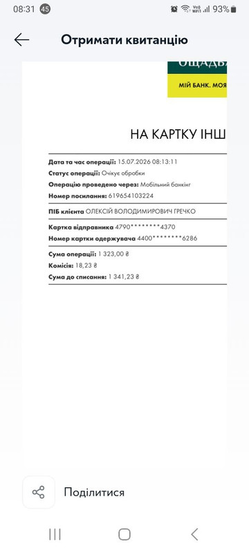 20260716-101746.jpg