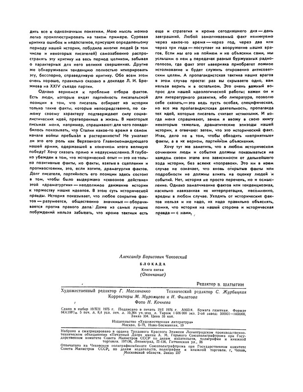 p0082
