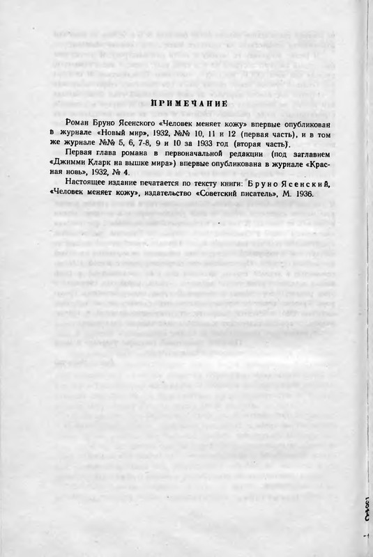 p0484