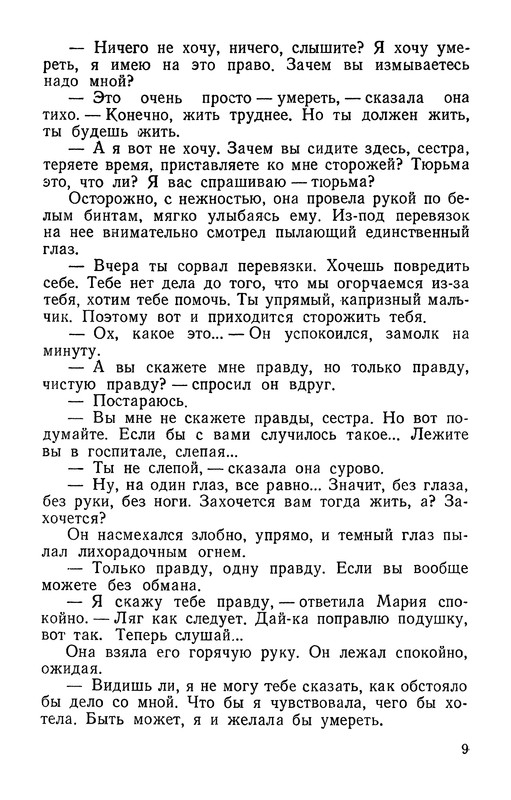 p0011