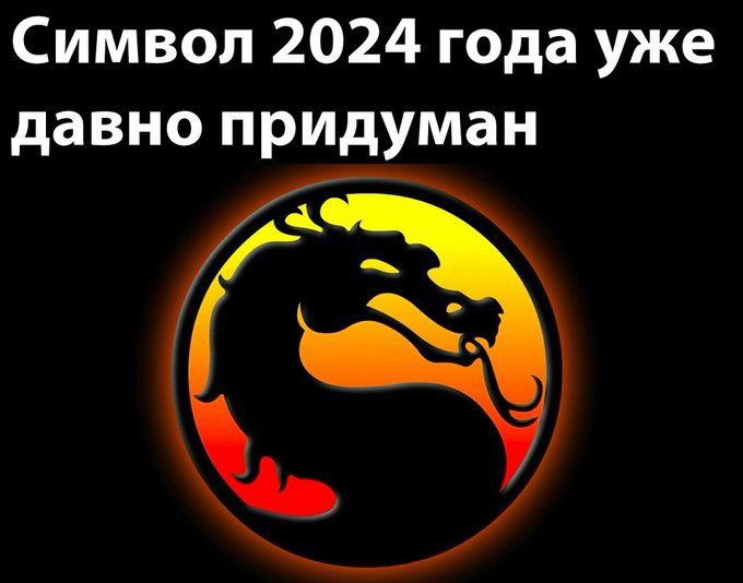 photo_2024-01-01_10-38-53