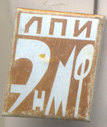 ЛПИ-Лд3-6