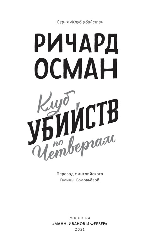 2021-page-0003