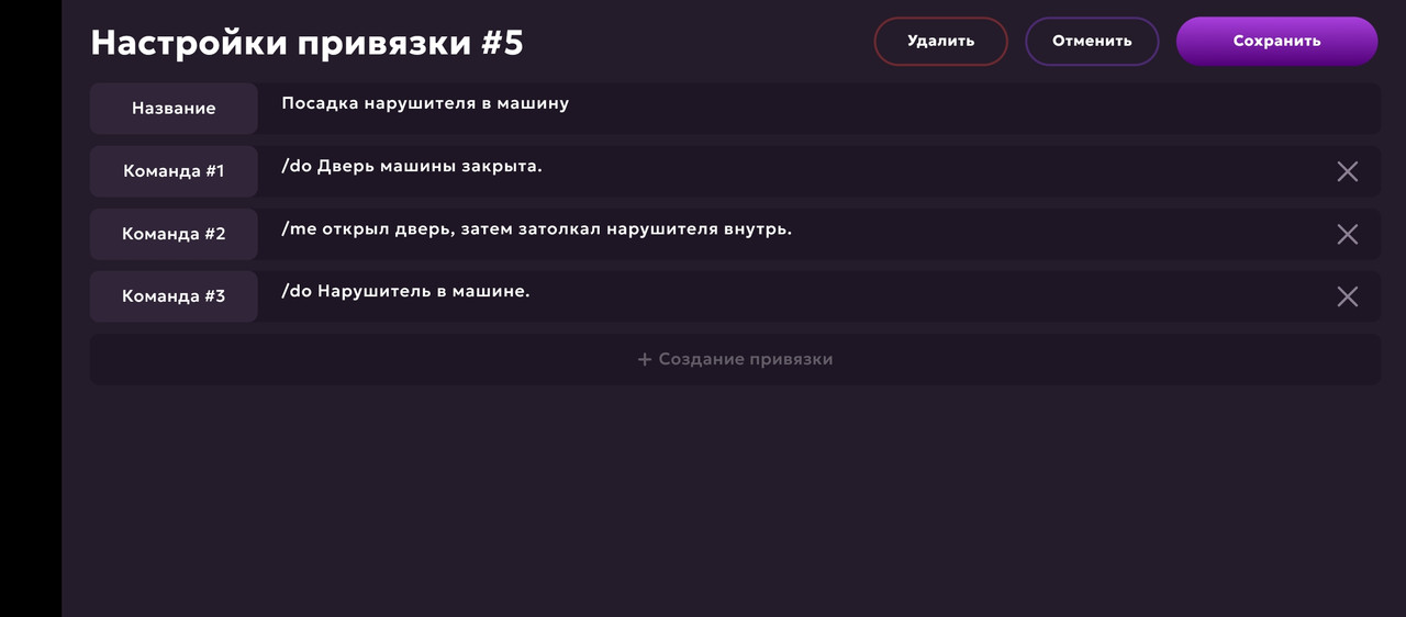 Screenshot_20250526-164337