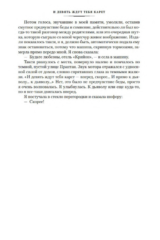 p0015