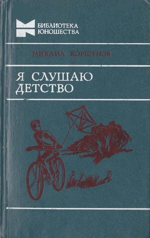 p0001