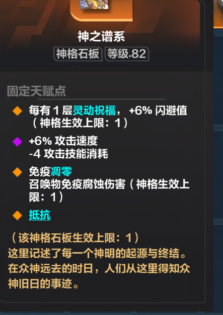 Captura de pantalla 2026 01 30 161505