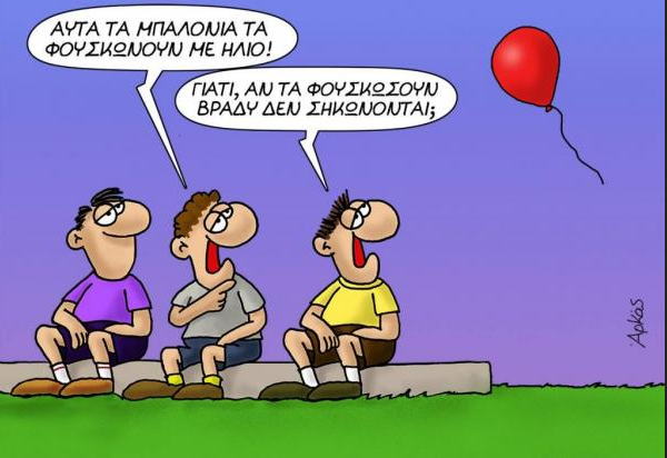 Εικόνα