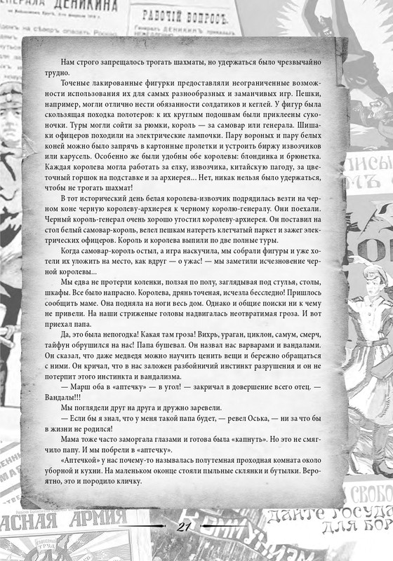 2020-page-0022