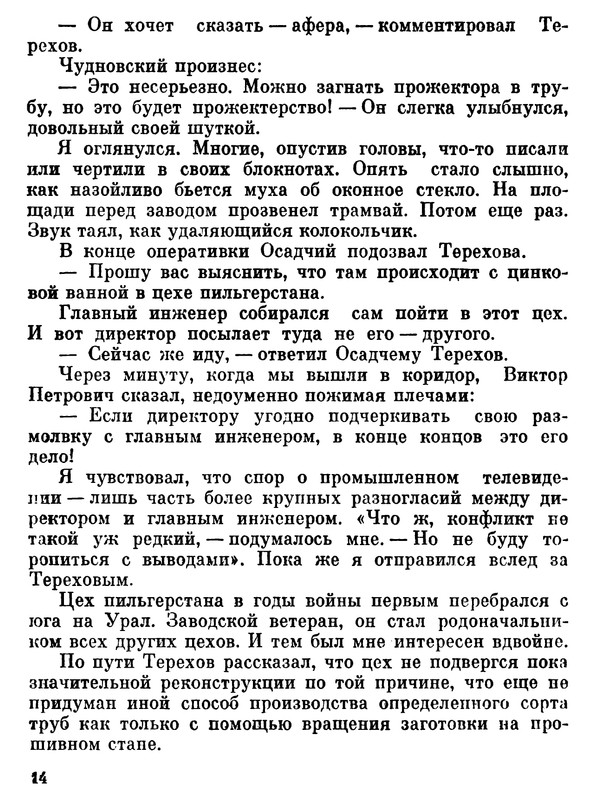 p0015