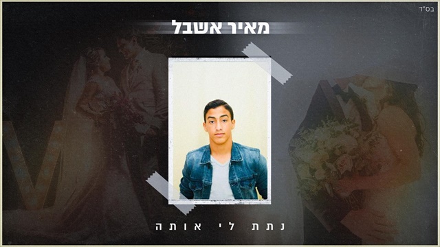 תמונה