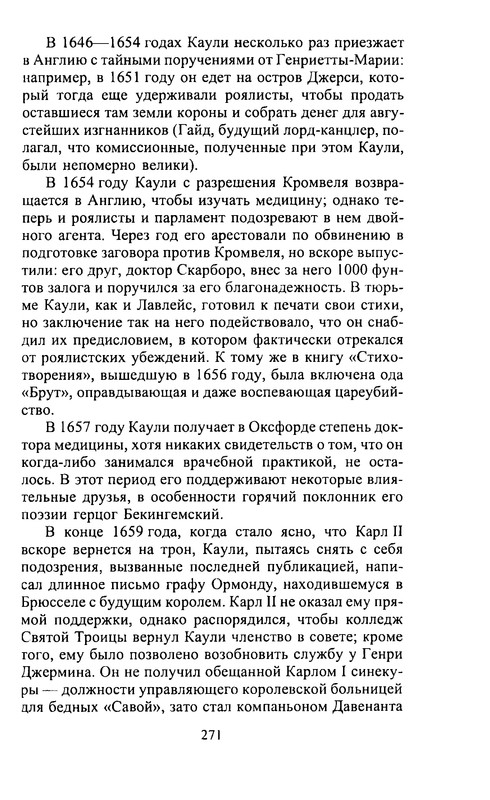p0271