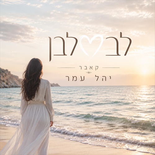 תמונה