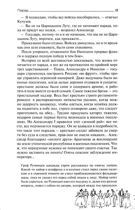 p0013