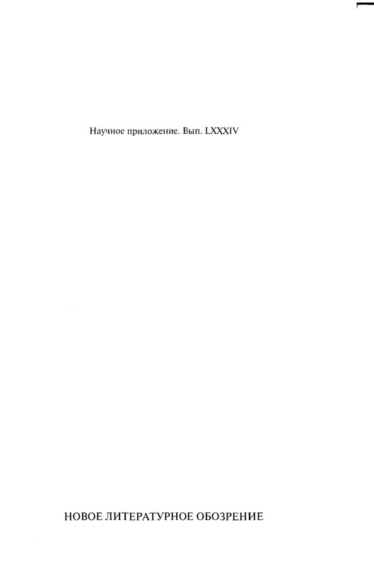 page-0003