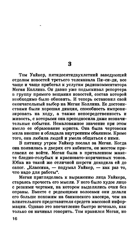 p0017