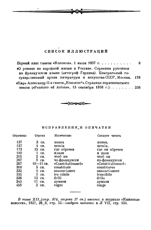 p0675