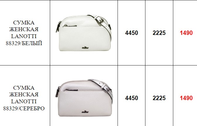 Скриншот 02-05-2023 152953