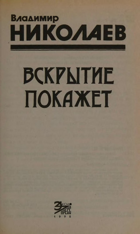 p0003
