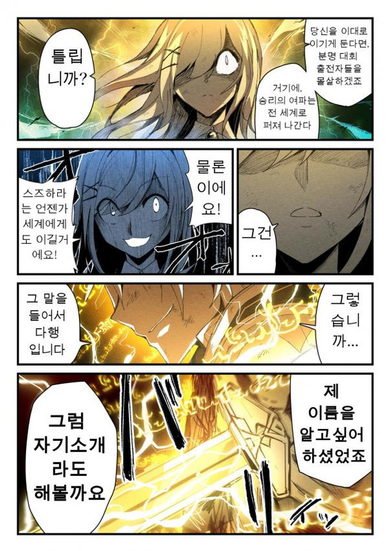 KakaoTalk_20220511_110135687_15