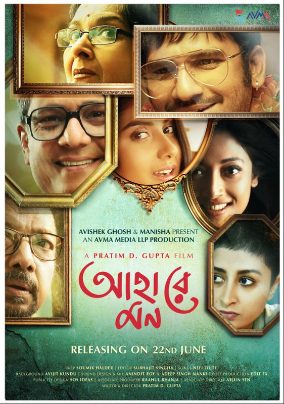 Ahare Mon (2018) Bengali Full Movie 720p WEB-HD x264 Download