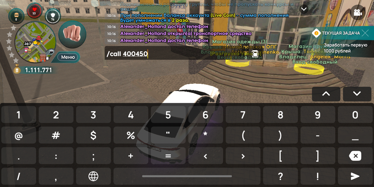 Screenshot_20250917-101708