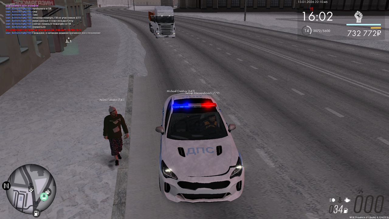 Снимок экрана (586)