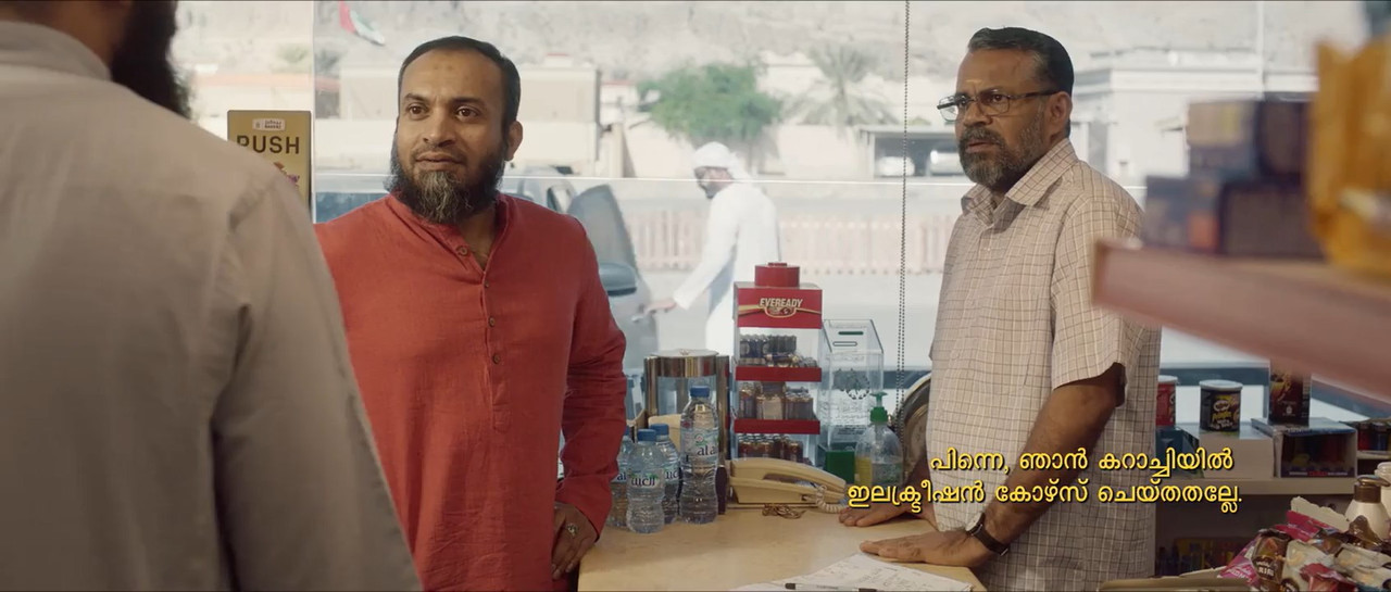 Meow 2021 WebRip [Tamil + Malayalam] 480p, 720p ESub Screenshot