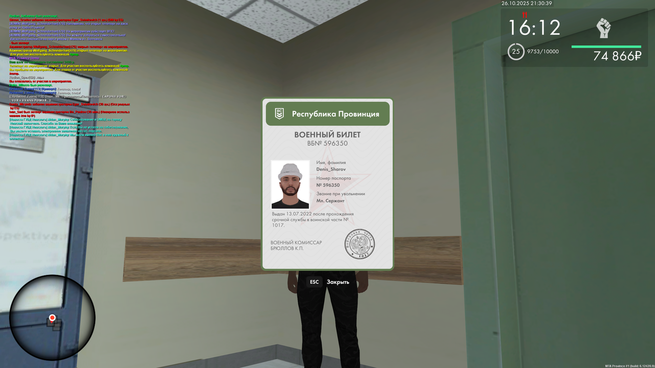 mta screen 2025 10 26 23 30 40