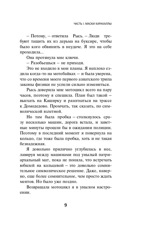 ITD000000001332830-page-0009