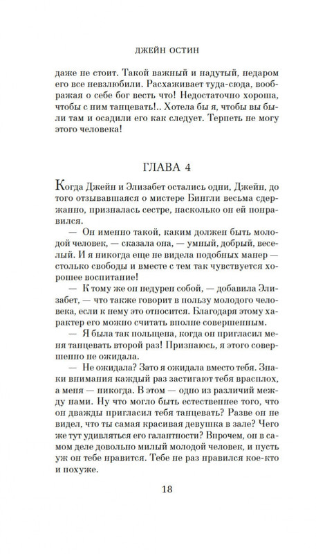 1-page-0016