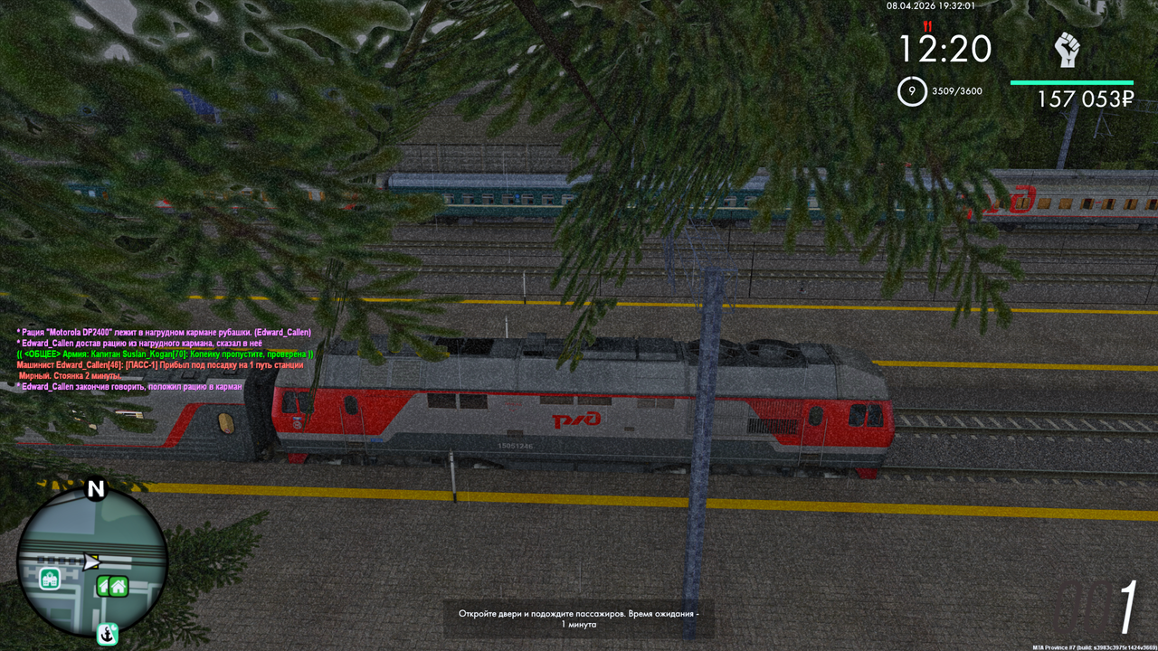 Grand Theft Auto San Andreas Screenshot 2026 04 08 21 32 10 59