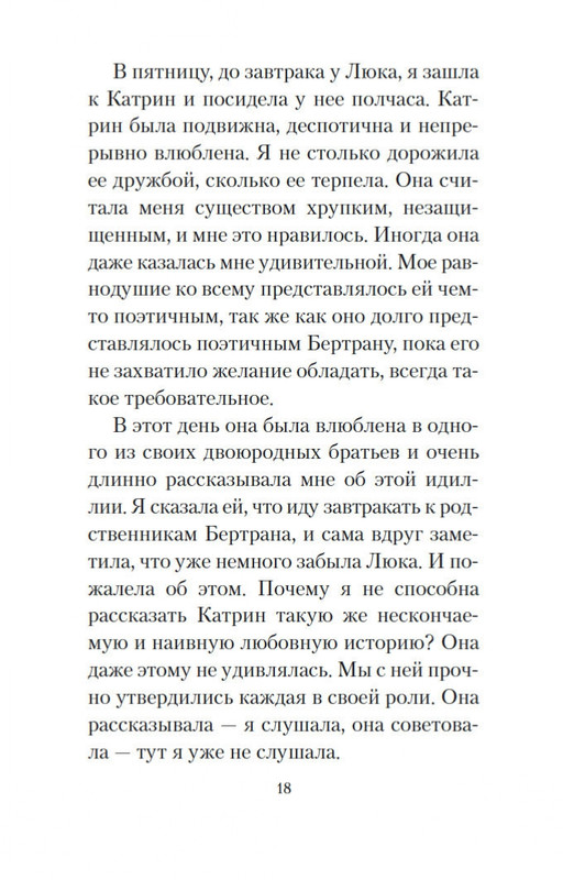 2-page-0015
