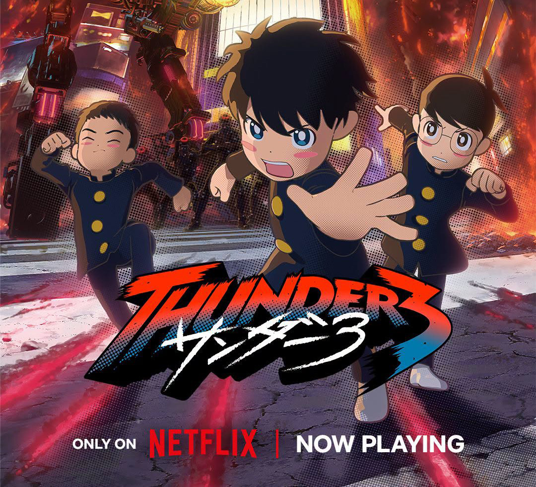 Movie cover image